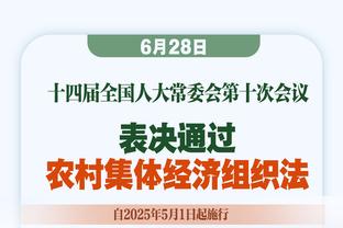 申京更新Ins：万幸我的膝盖没有大问题 感谢所有支持我的人