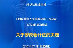 记者：申花今日重新集结进入冲刺备战，超级杯战海港会非常艰难