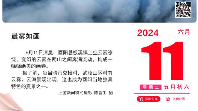 奥纳纳：坚信美好的日子会到来；安菲尔德氛围如何？我没啥感觉