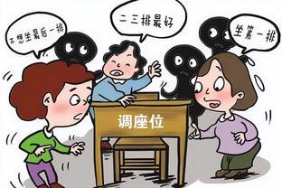 穆阿尼：是有很多低谷时刻但我会慢慢抬起头来 我们必须接受挑战