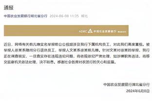 开云app官方网站下载安卓版截图3