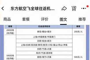 曾令旭：即将39岁的詹姆斯怎么给人感觉还能涨球 太不可思议了