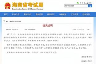 半岛全站官方客服电话截图4