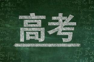 37岁单场20+！霍福德成绿军队史第五人 帕里什48次做到&奥尼尔2次