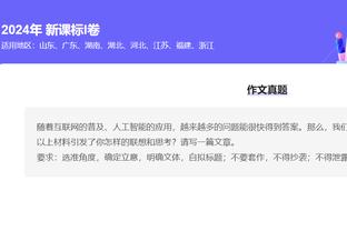 开云app手机版官网截图4